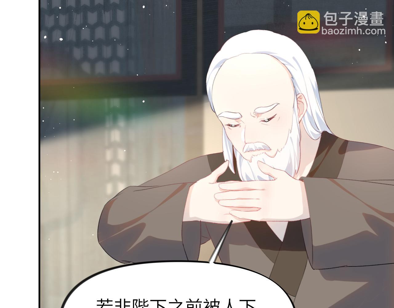 第131话 帝后的怒火(1/3)-第133话