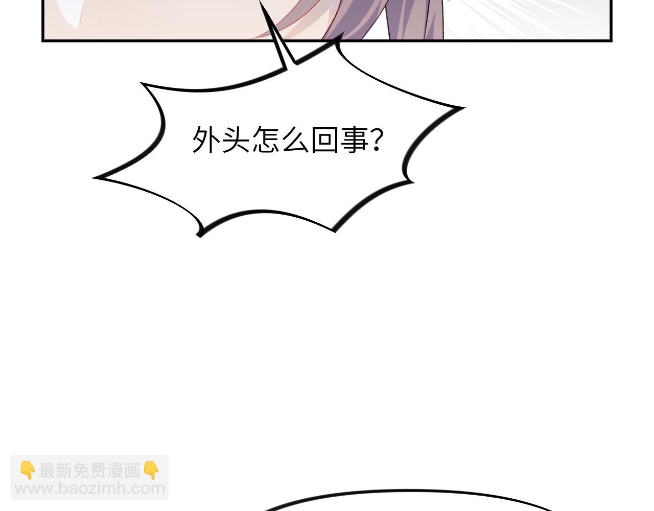 第131话 帝后的怒火(1/3)-第133话