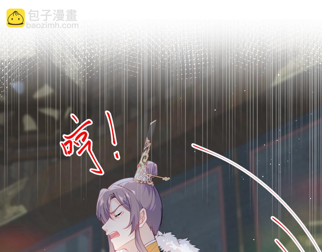 第131话 帝后的怒火(1/3)-第133话