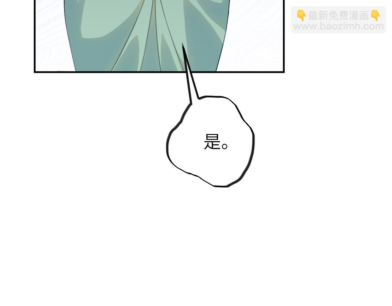 第131话 帝后的怒火(1/3)-第133话
