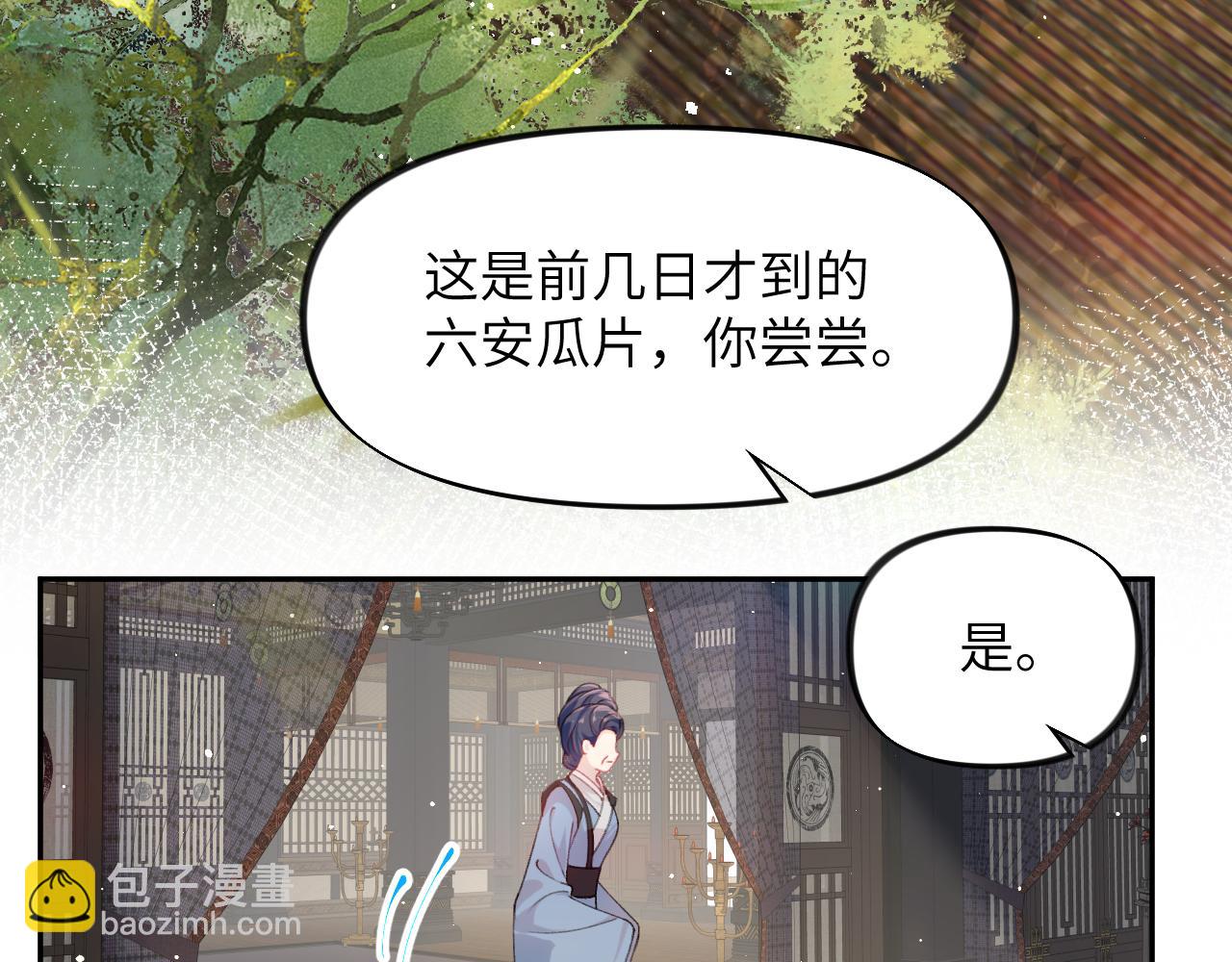 第131话 帝后的怒火(1/3)-第133话