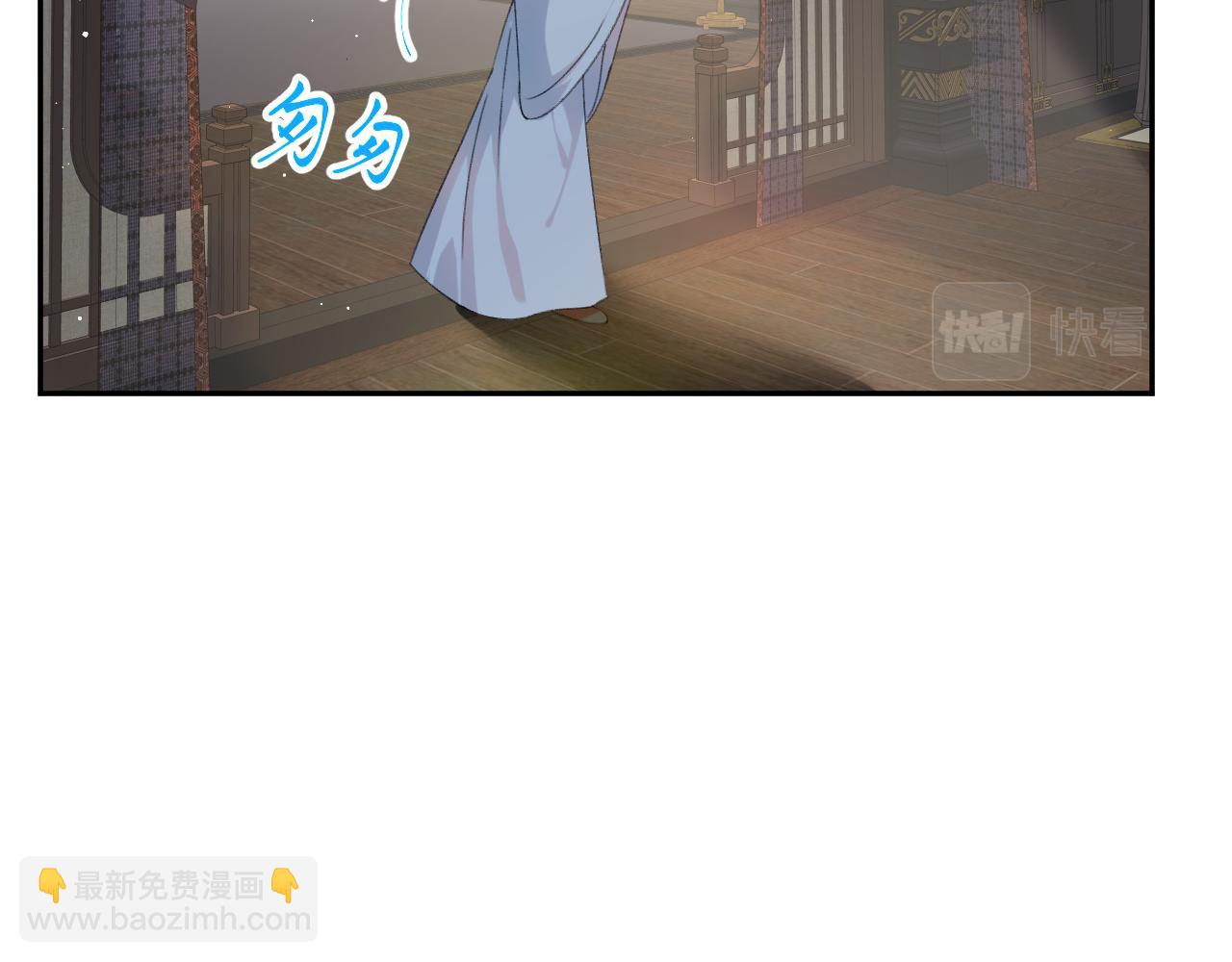 第131话 帝后的怒火(1/3)-第133话