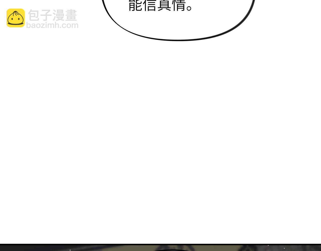 第131话 帝后的怒火(1/3)-第133话