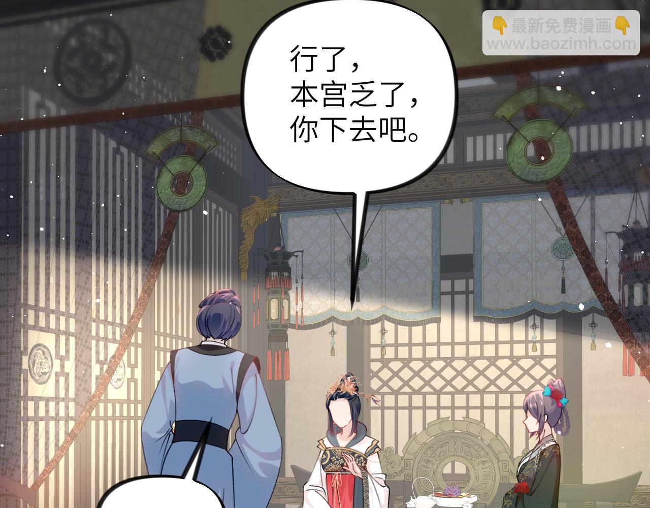 第131话 帝后的怒火(1/3)-第133话