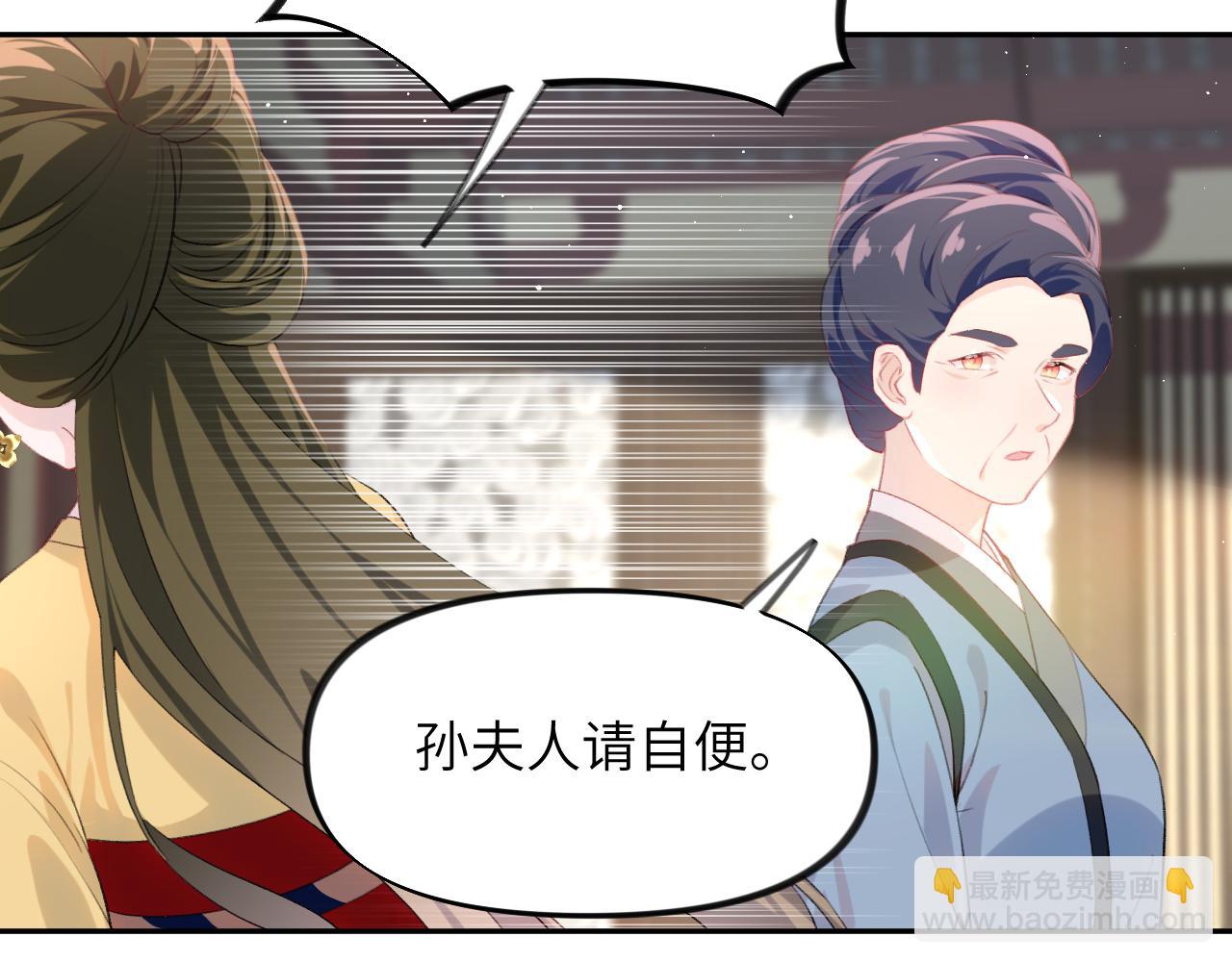 第131话 帝后的怒火(1/3)-第133话