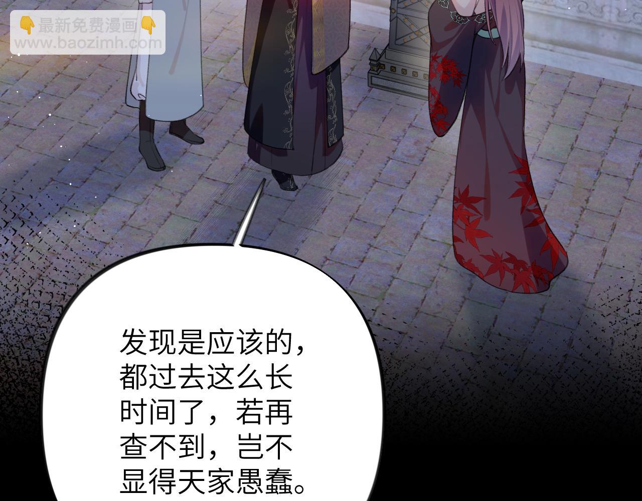 第133话 宫变(1/3)-第135话