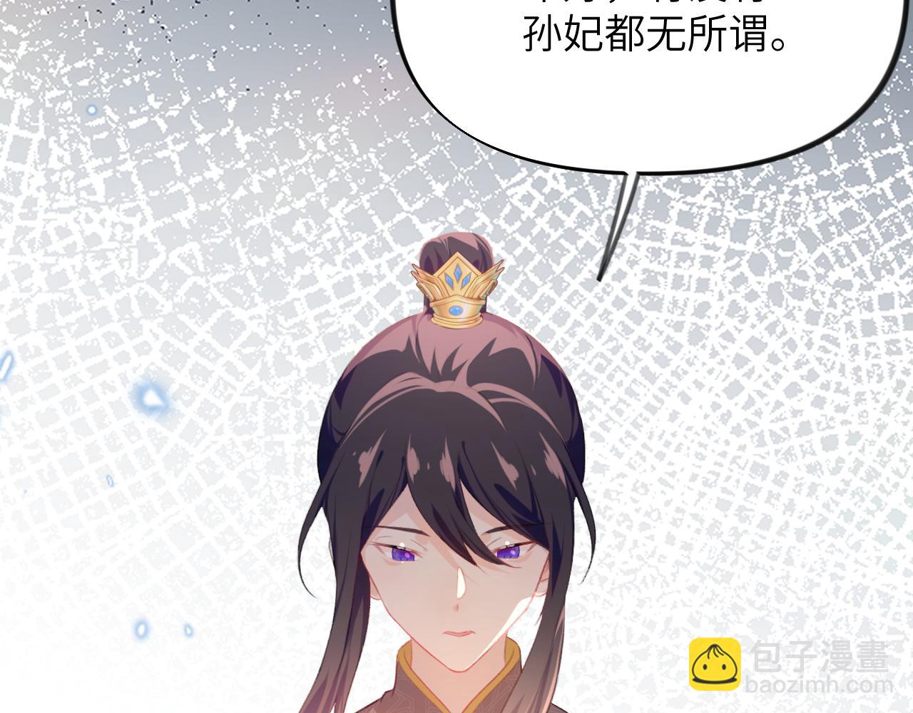 第133话 宫变(1/3)-第135话