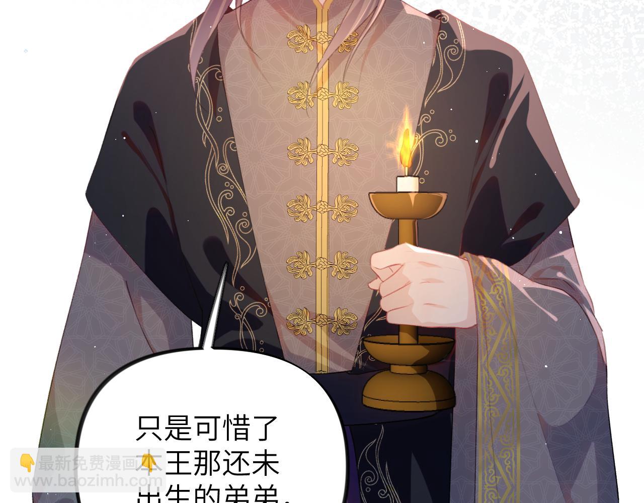 第133话 宫变(1/3)-第135话