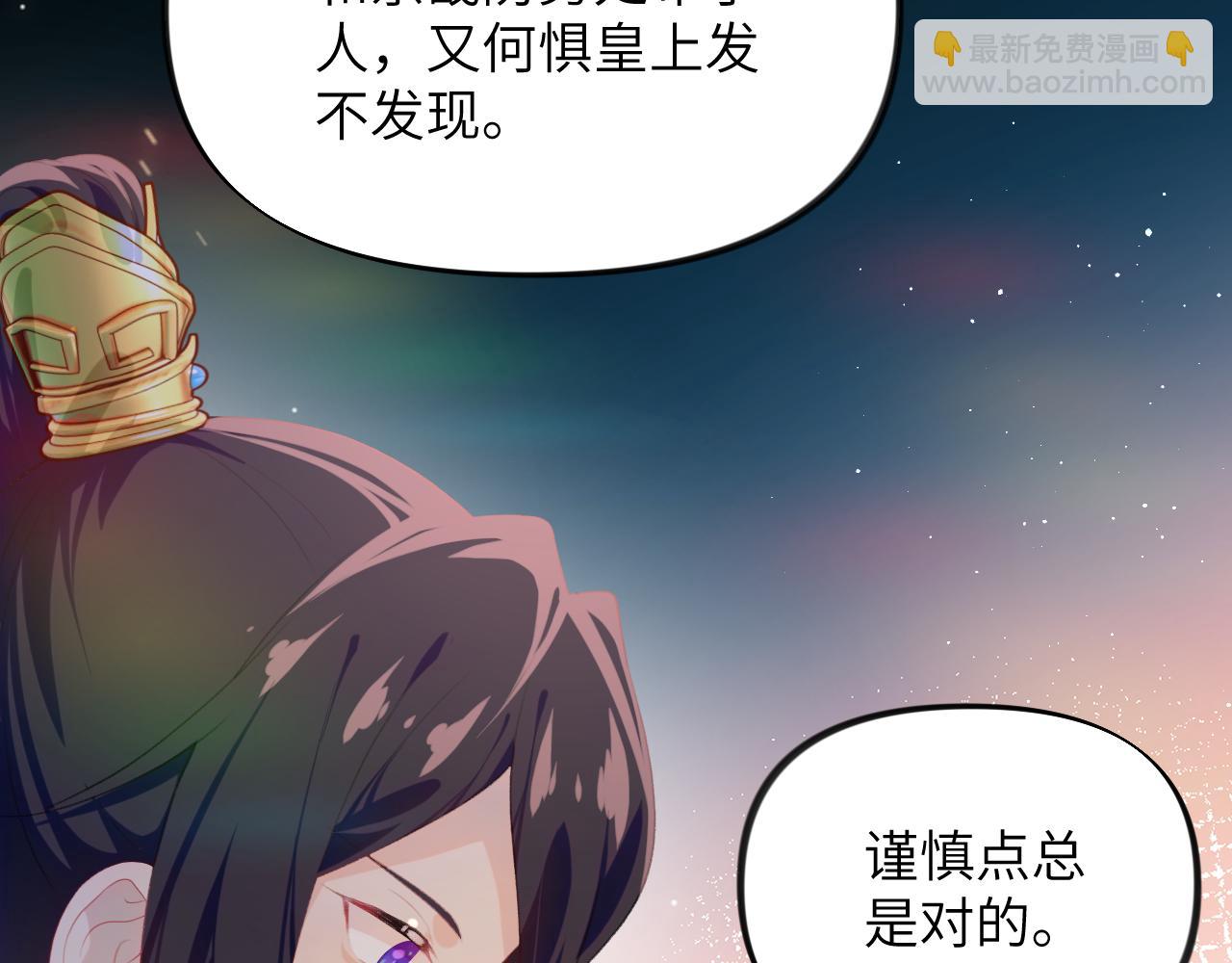 第133话 宫变(1/3)-第135话