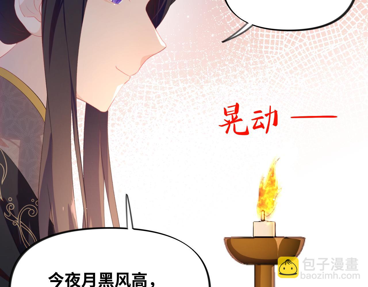 第133话 宫变(1/3)-第135话