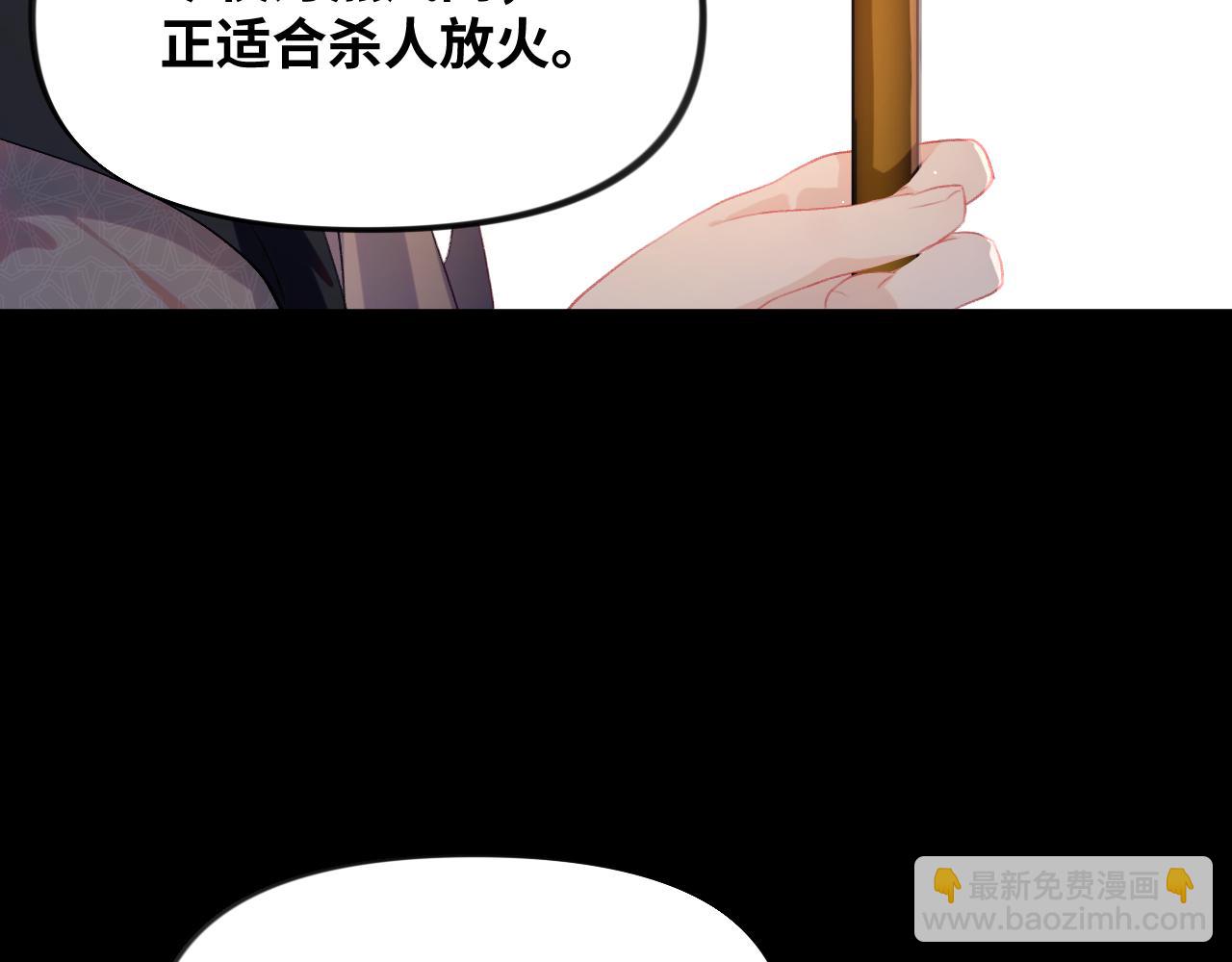 第133话 宫变(1/3)-第135话