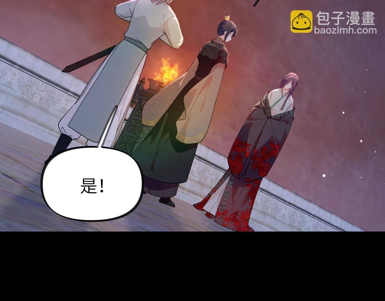 第133话 宫变(1/3)-第135话