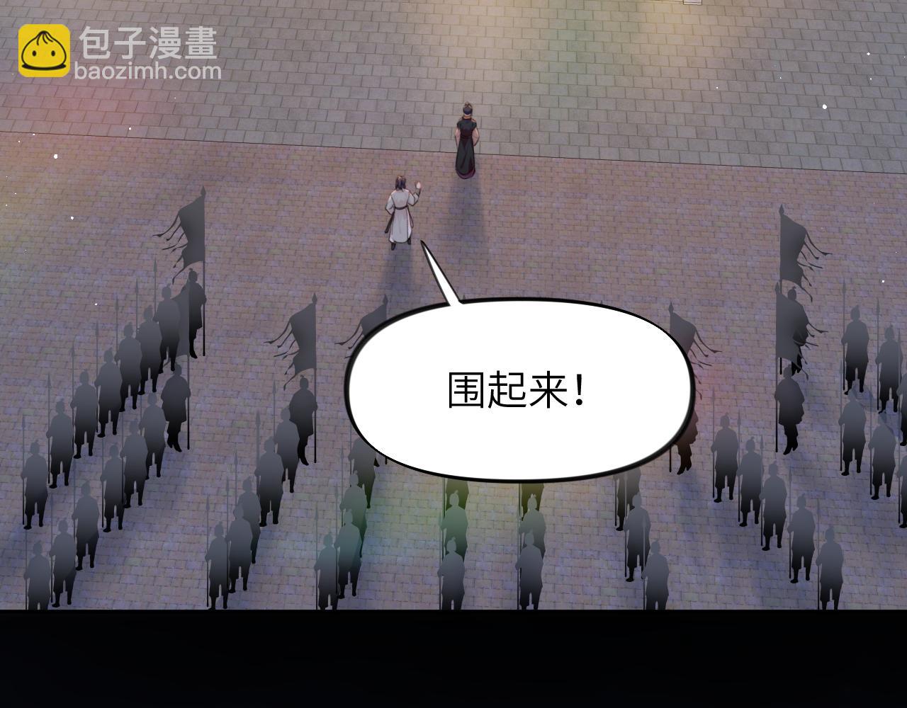 第133话 宫变(1/3)-第135话