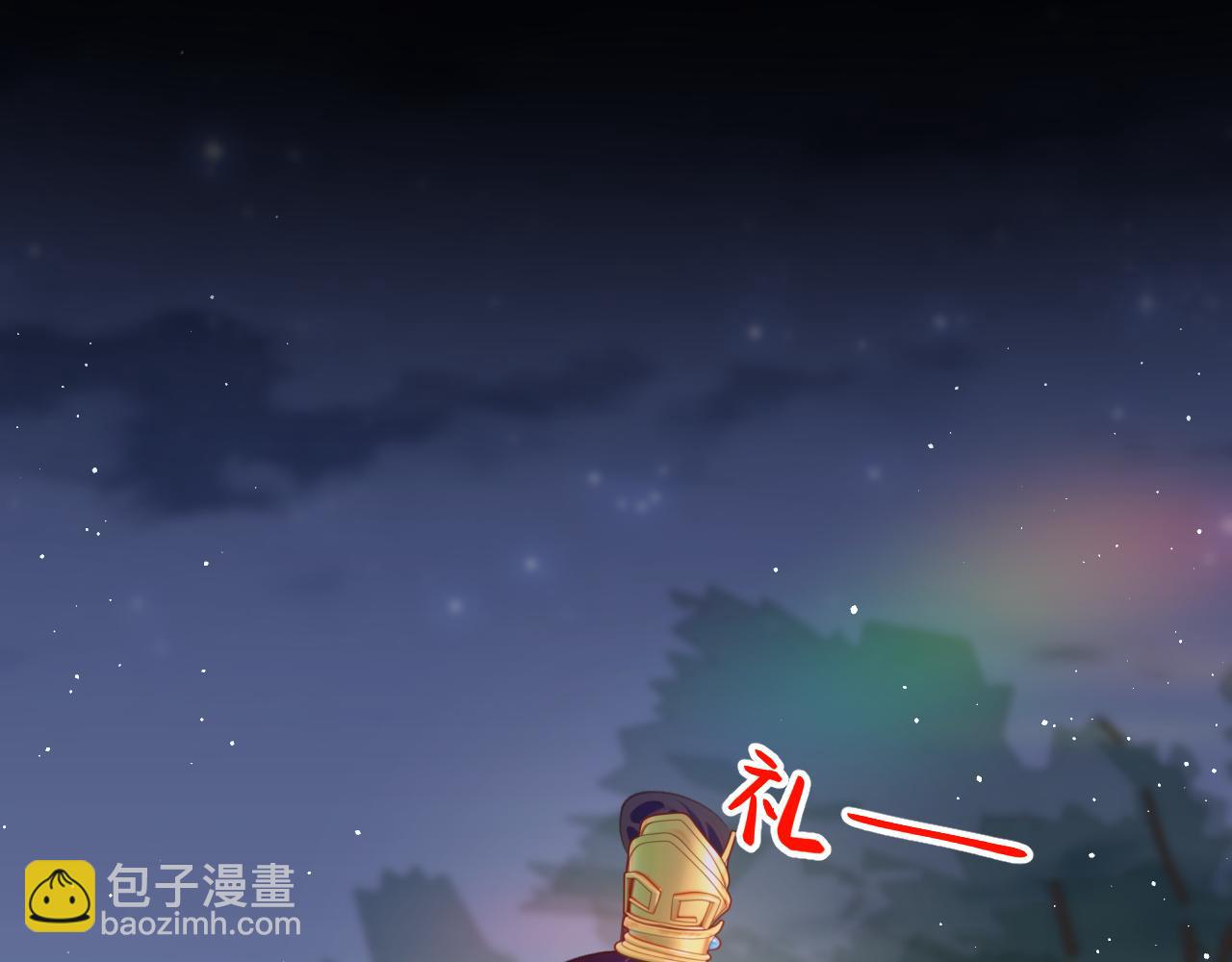 第133话 宫变(1/3)-第135话