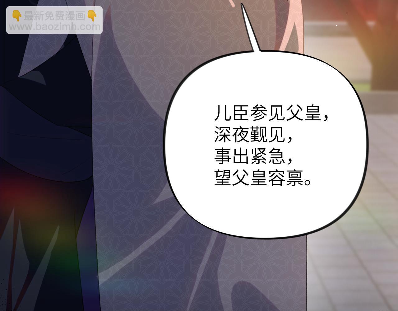 第133话 宫变(1/3)-第135话