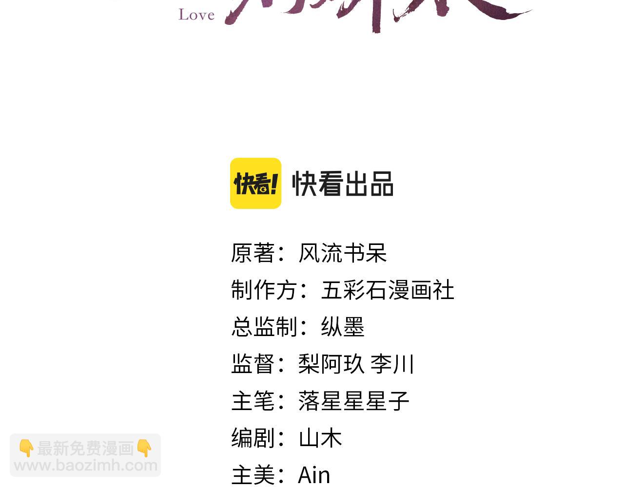 第133话 宫变(1/3)-第135话