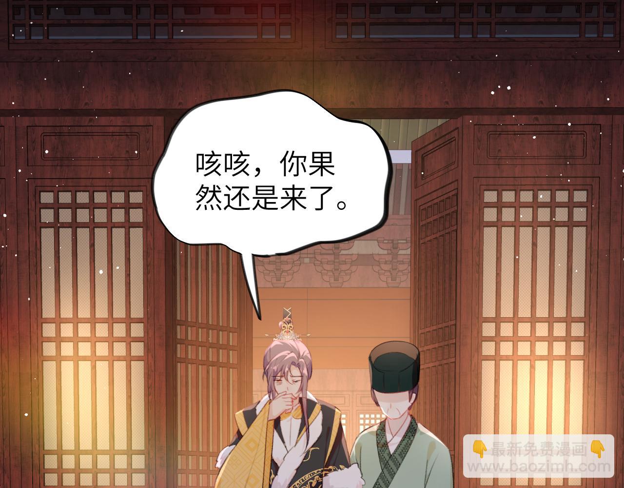 第133话 宫变(1/3)-第135话