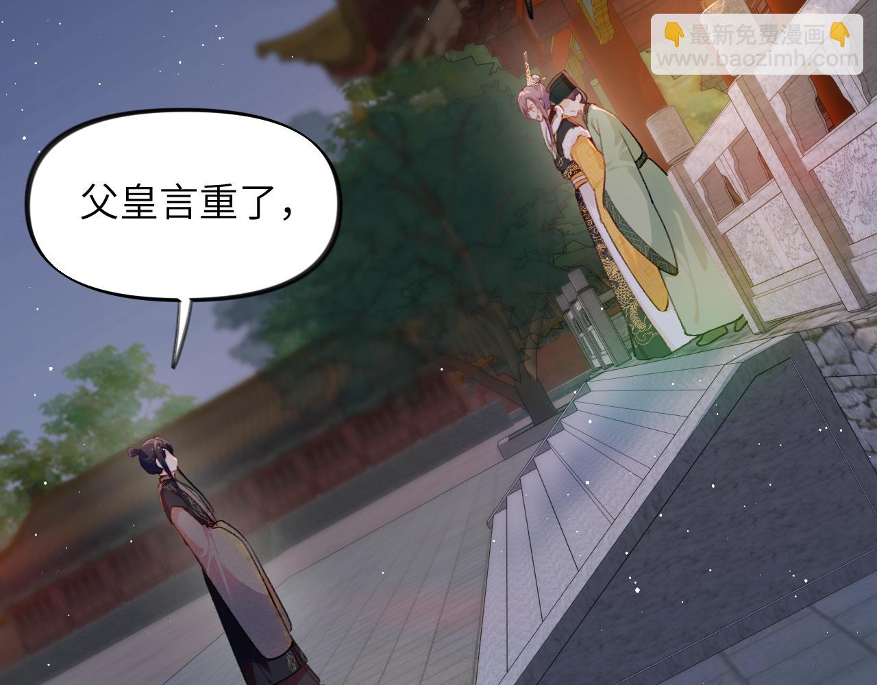 第133话 宫变(1/3)-第135话