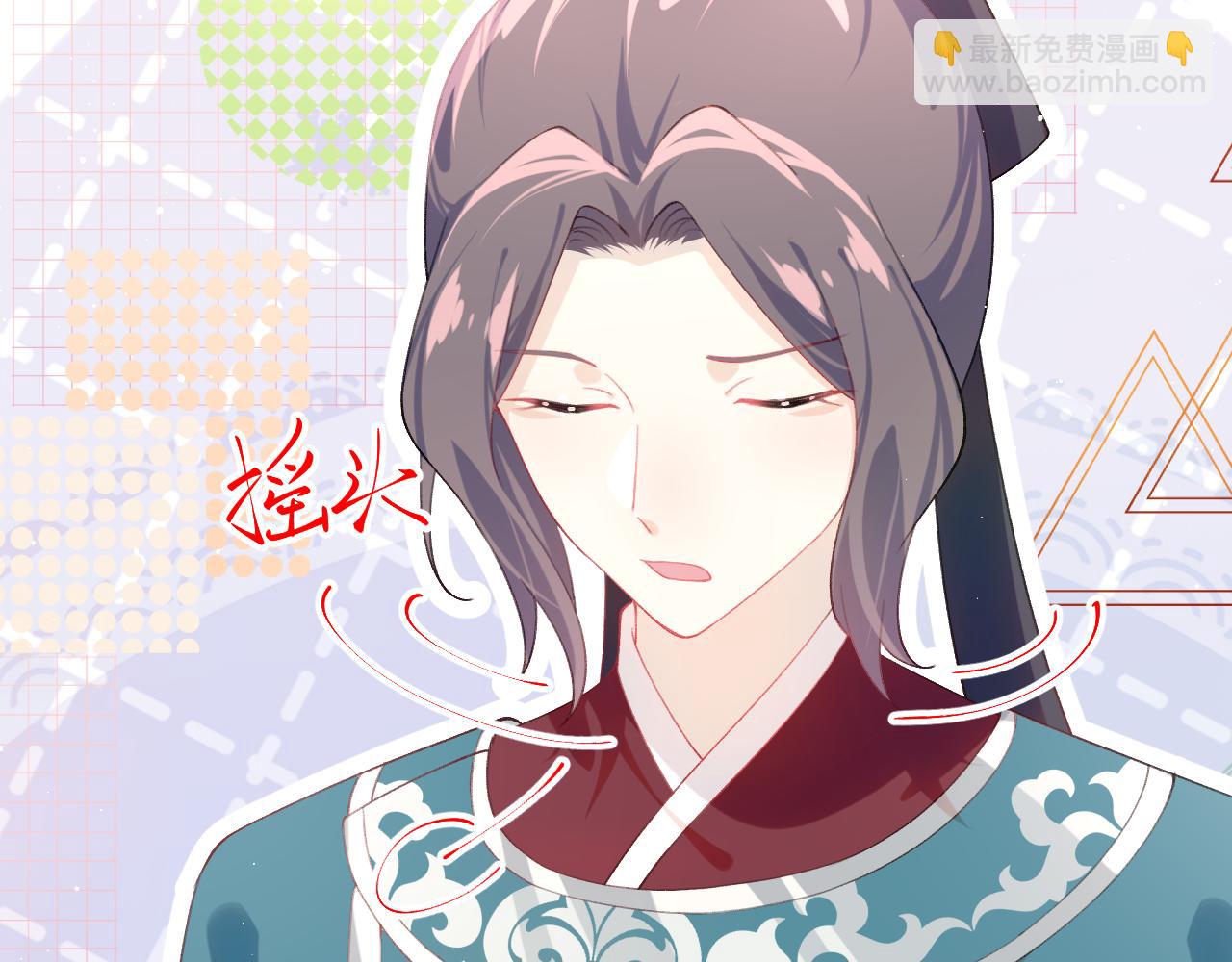 第135话 赐婚(1/3)-第137话