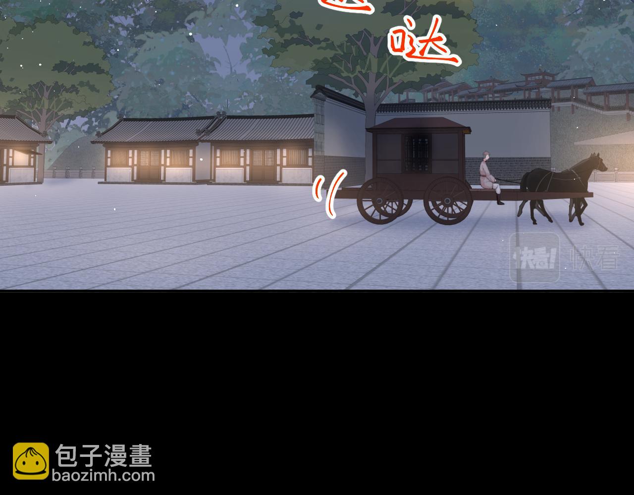 第135话 赐婚(1/3)-第137话