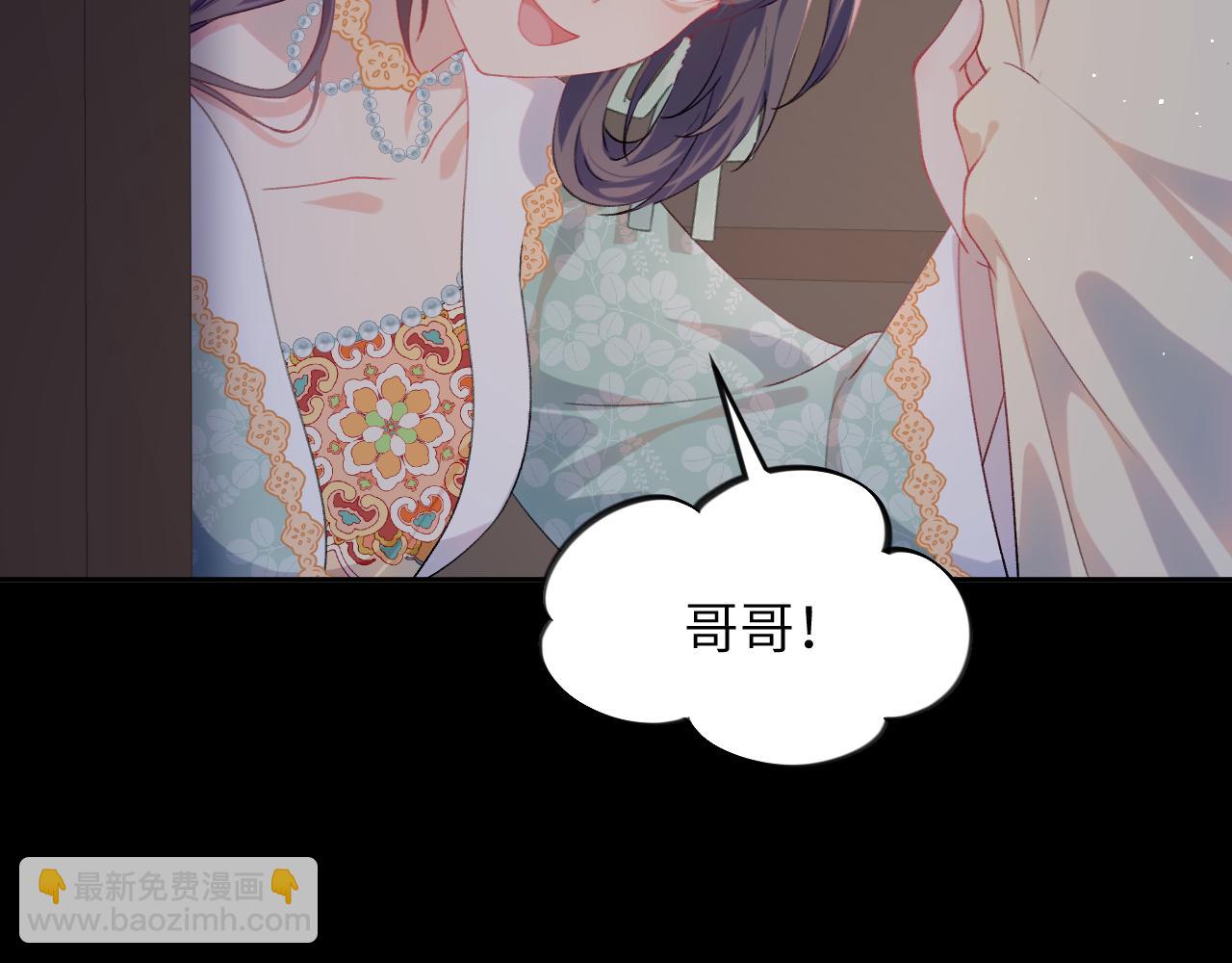 第135话 赐婚(1/3)-第137话