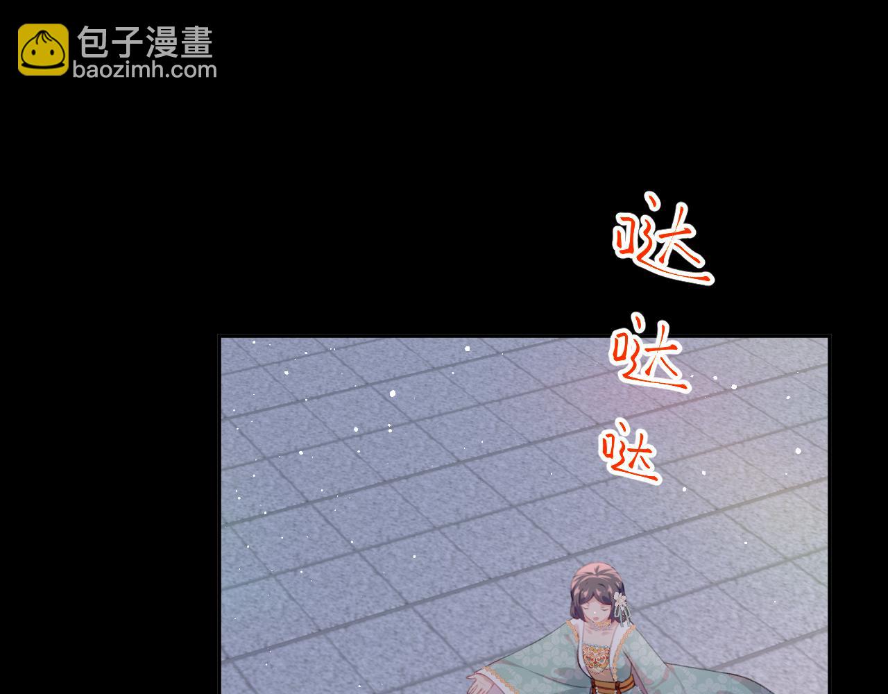 第135话 赐婚(1/3)-第137话
