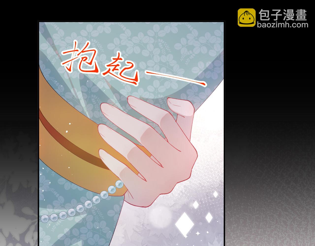 第135话 赐婚(1/3)-第137话