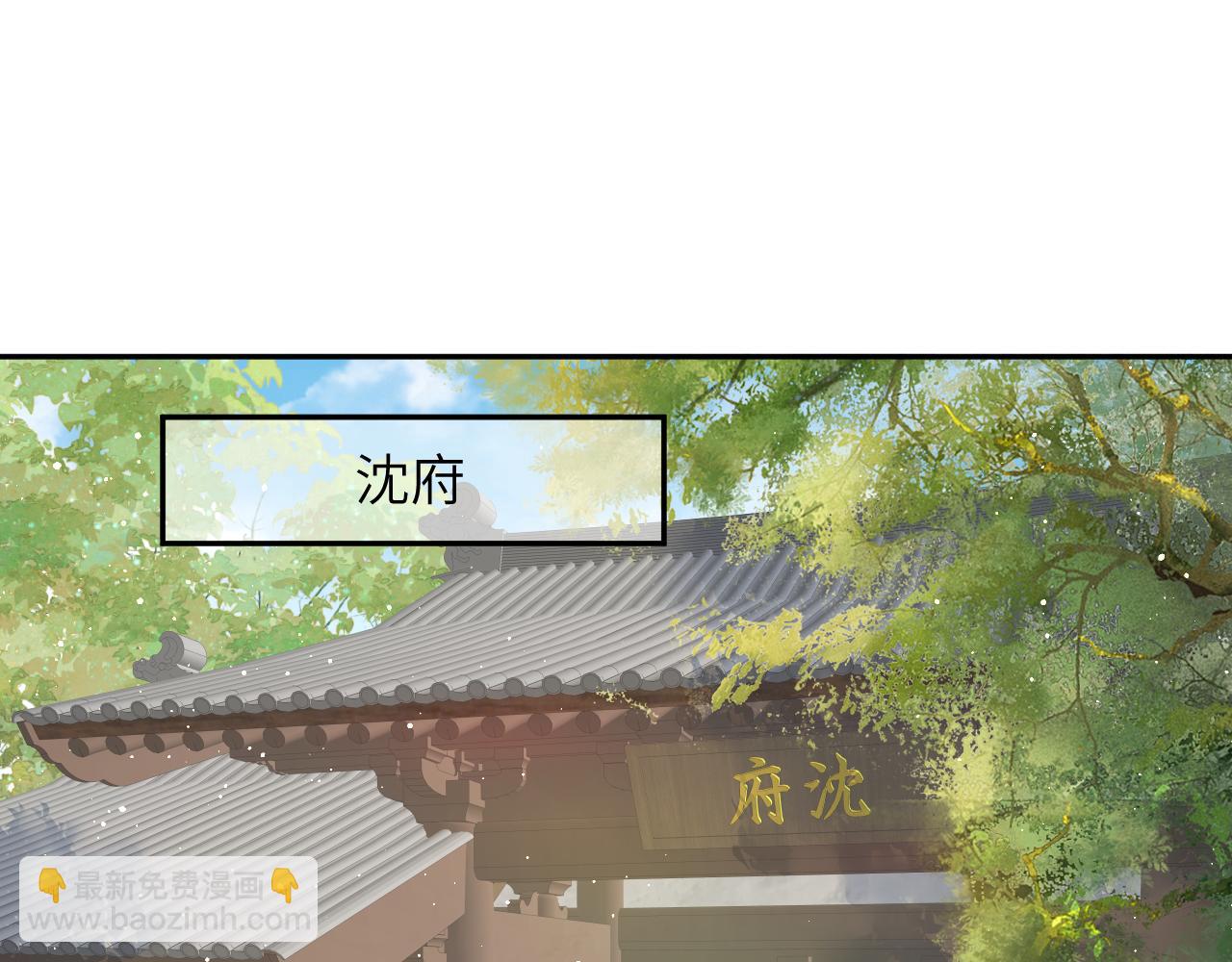 第135话 赐婚(1/3)-第137话