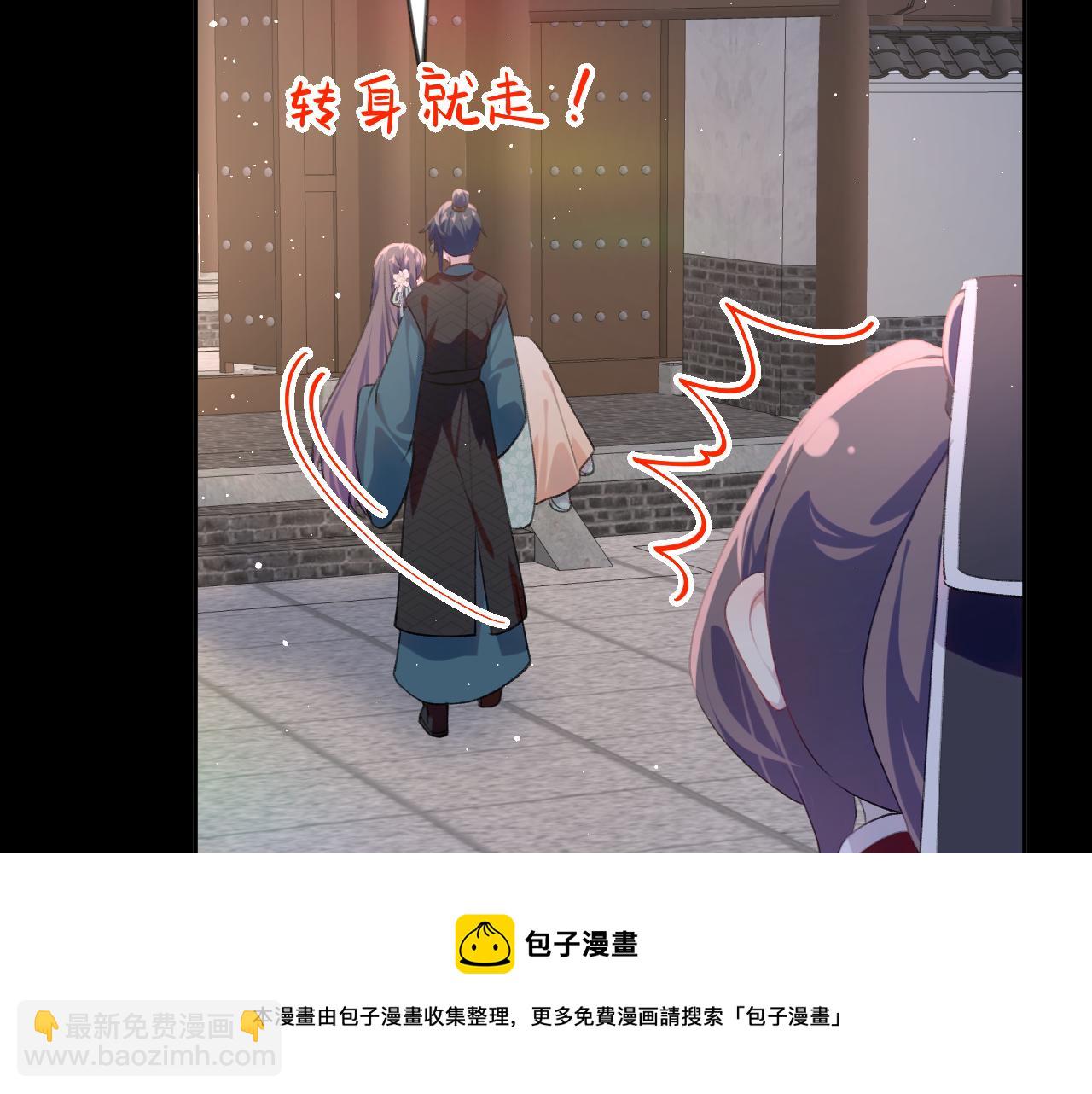第135话 赐婚(1/3)-第137话