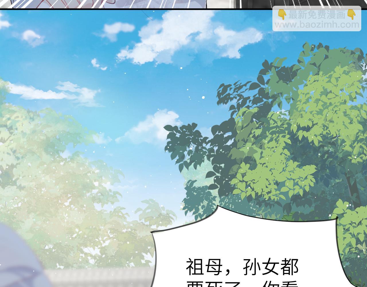 第137话  迎娶(1/3)-第139话