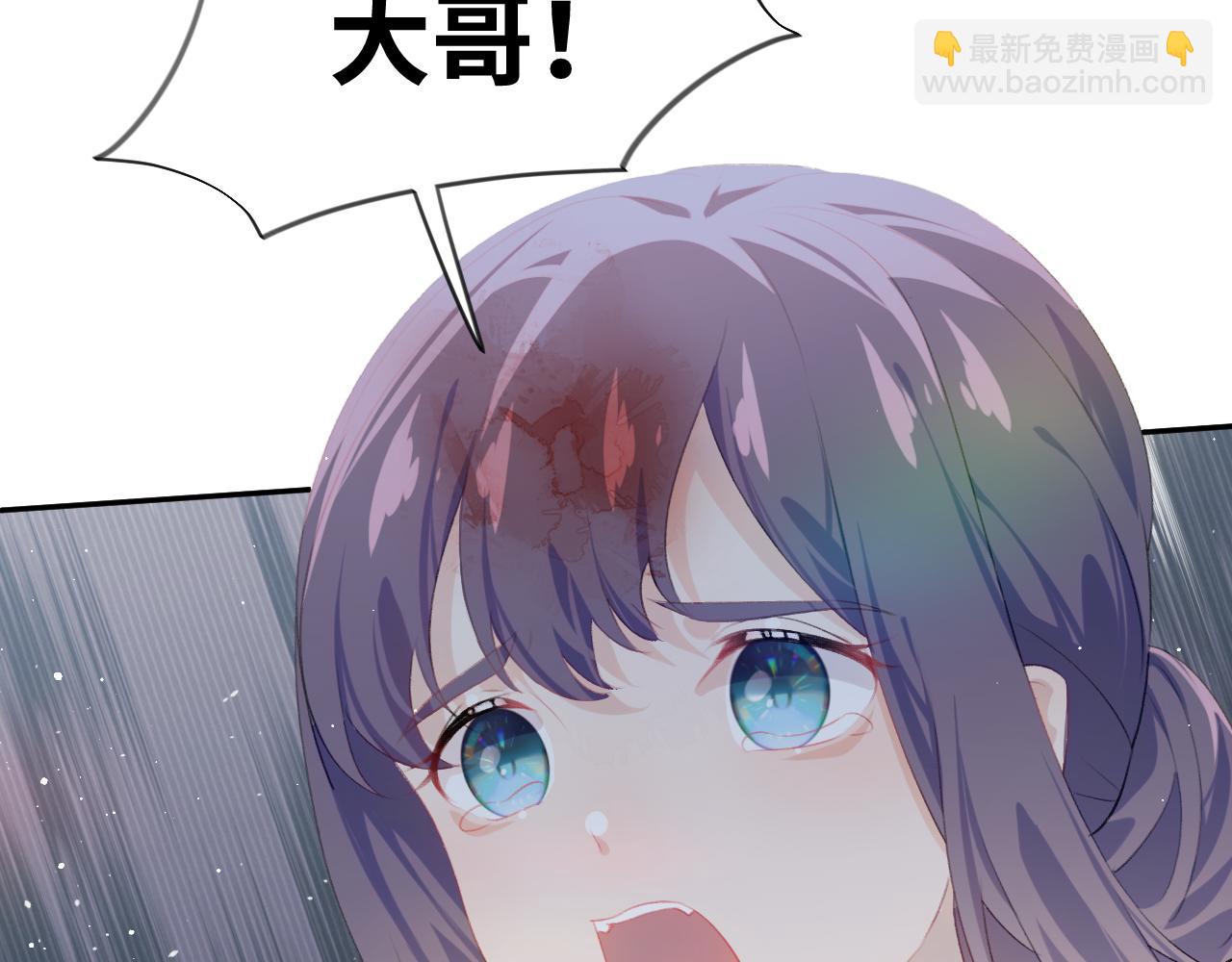 第137话  迎娶(1/3)-第139话