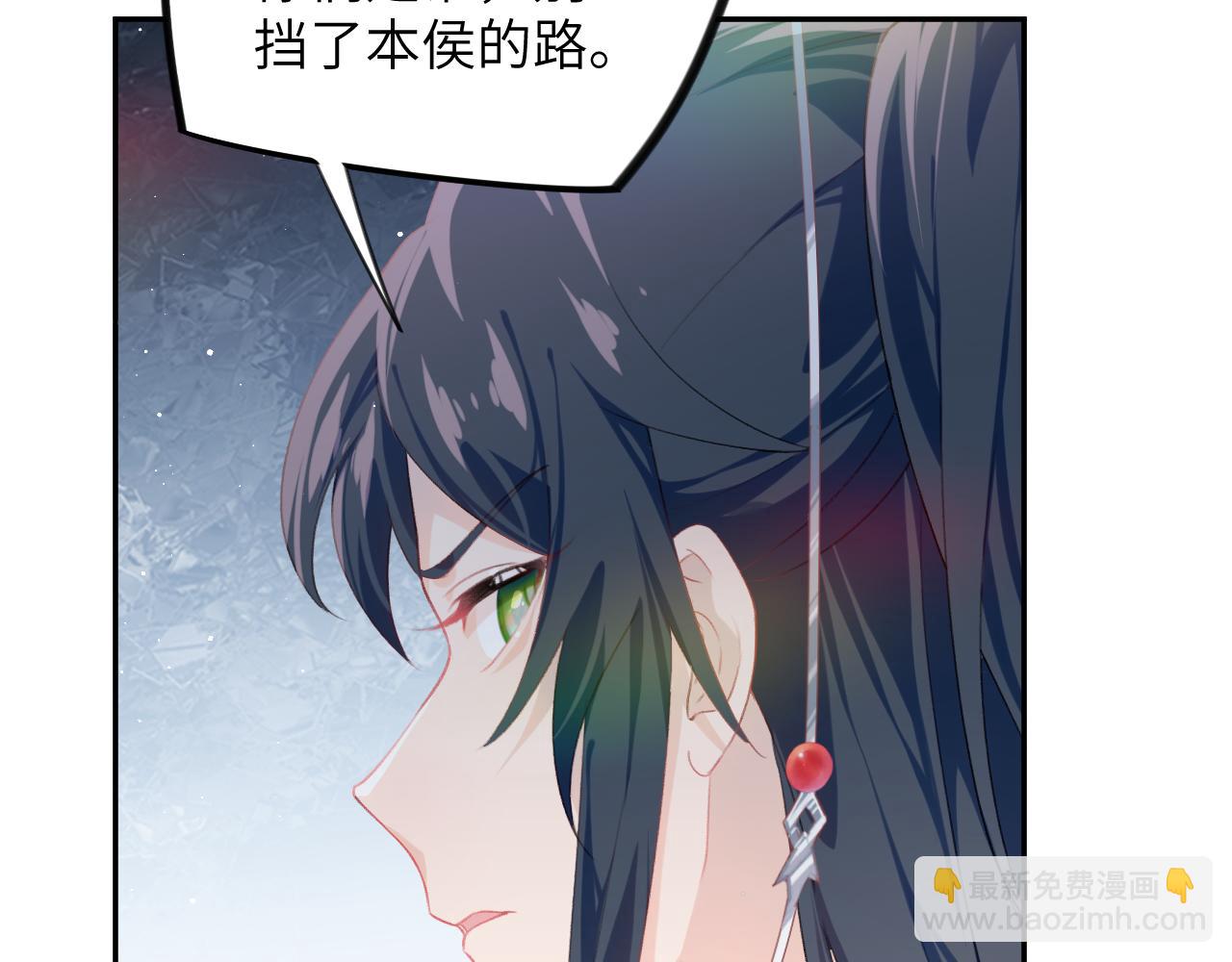 第137话  迎娶(1/3)-第139话