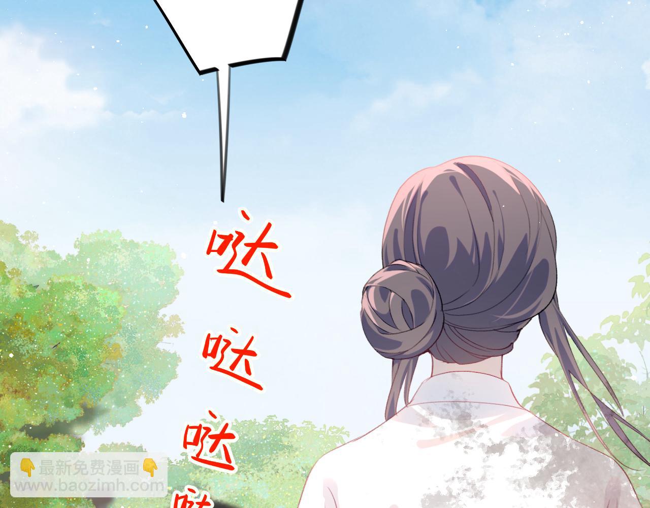 第137话  迎娶(1/3)-第139话