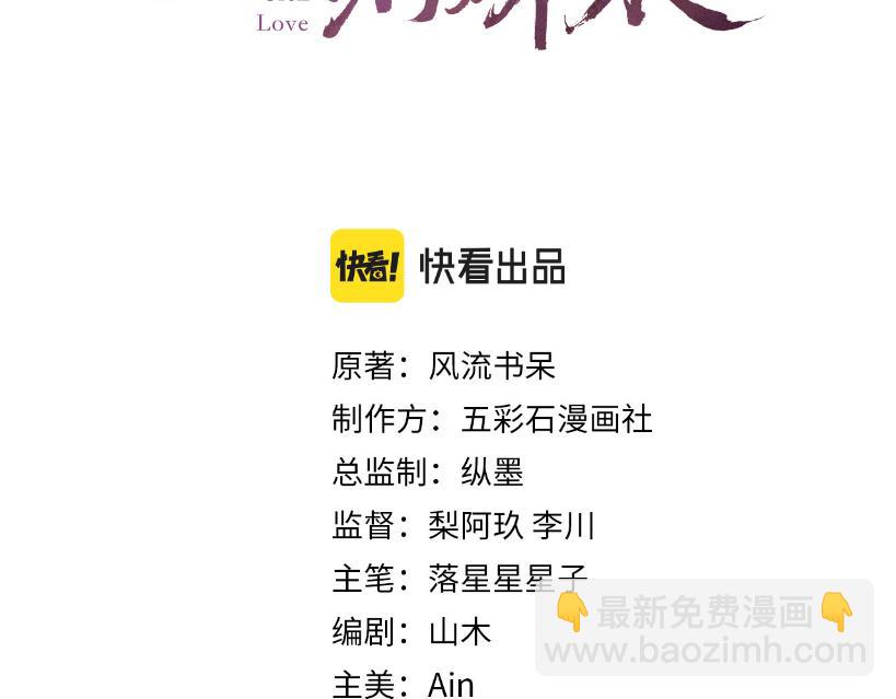 第137话  迎娶(1/3)-第139话
