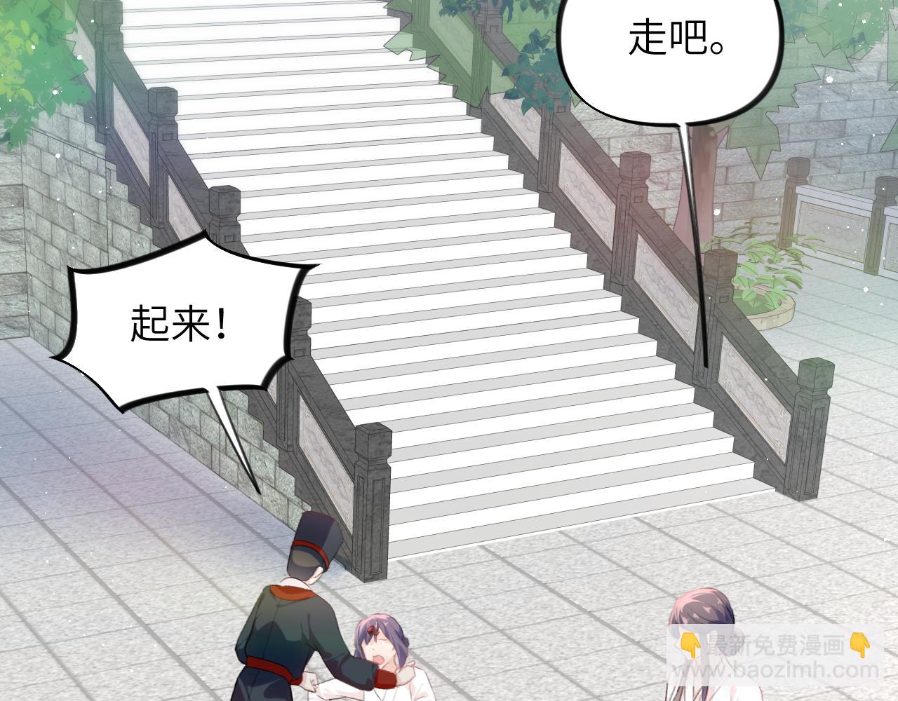 第137话  迎娶(1/3)-第139话