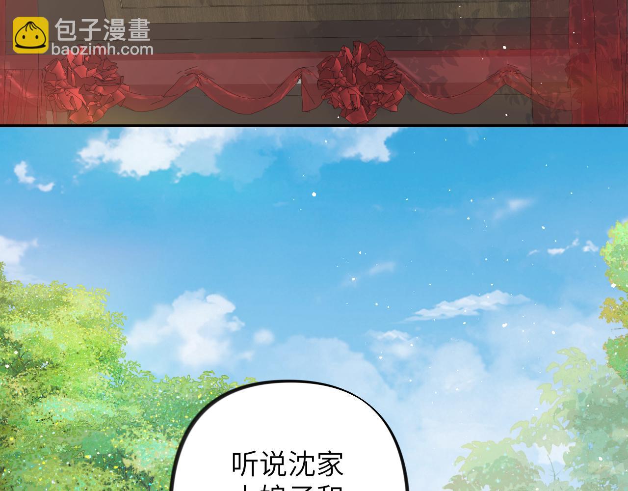 第137话  迎娶(1/3)-第139话