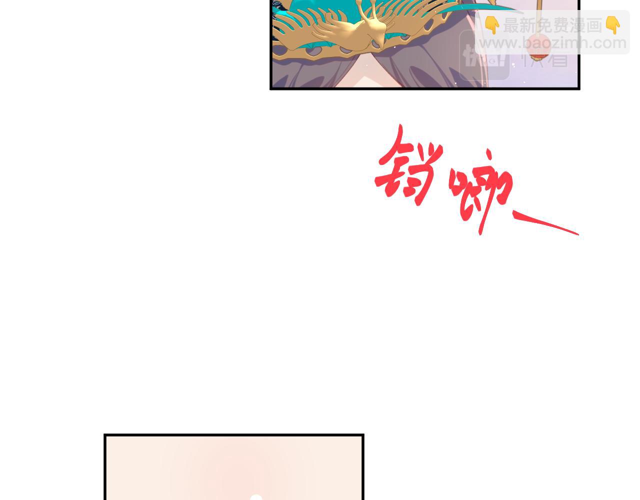 第137话  迎娶(1/3)-第139话