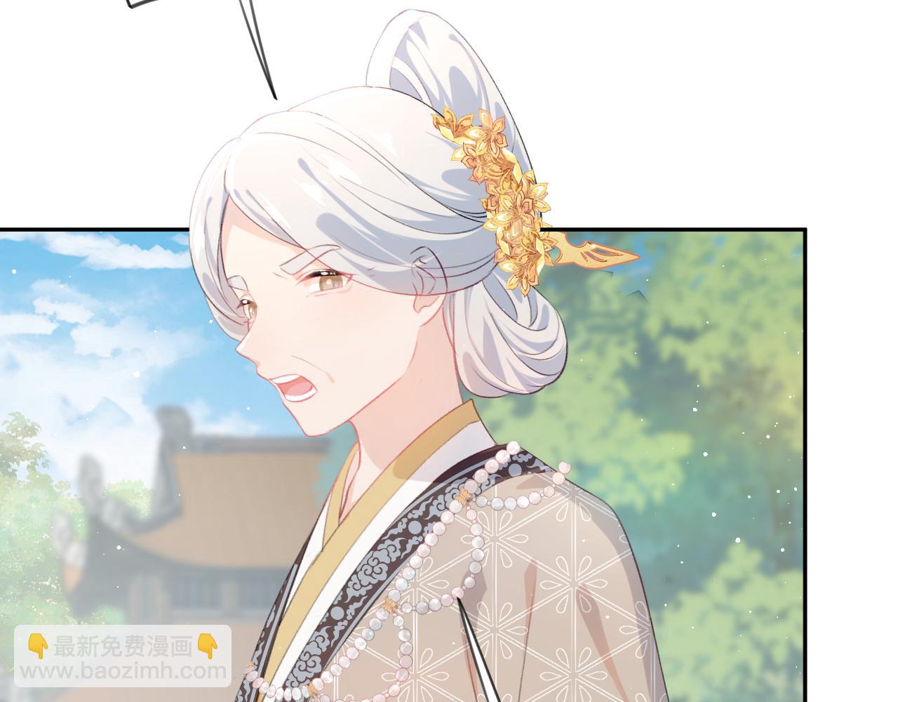 第137话  迎娶(1/3)-第139话