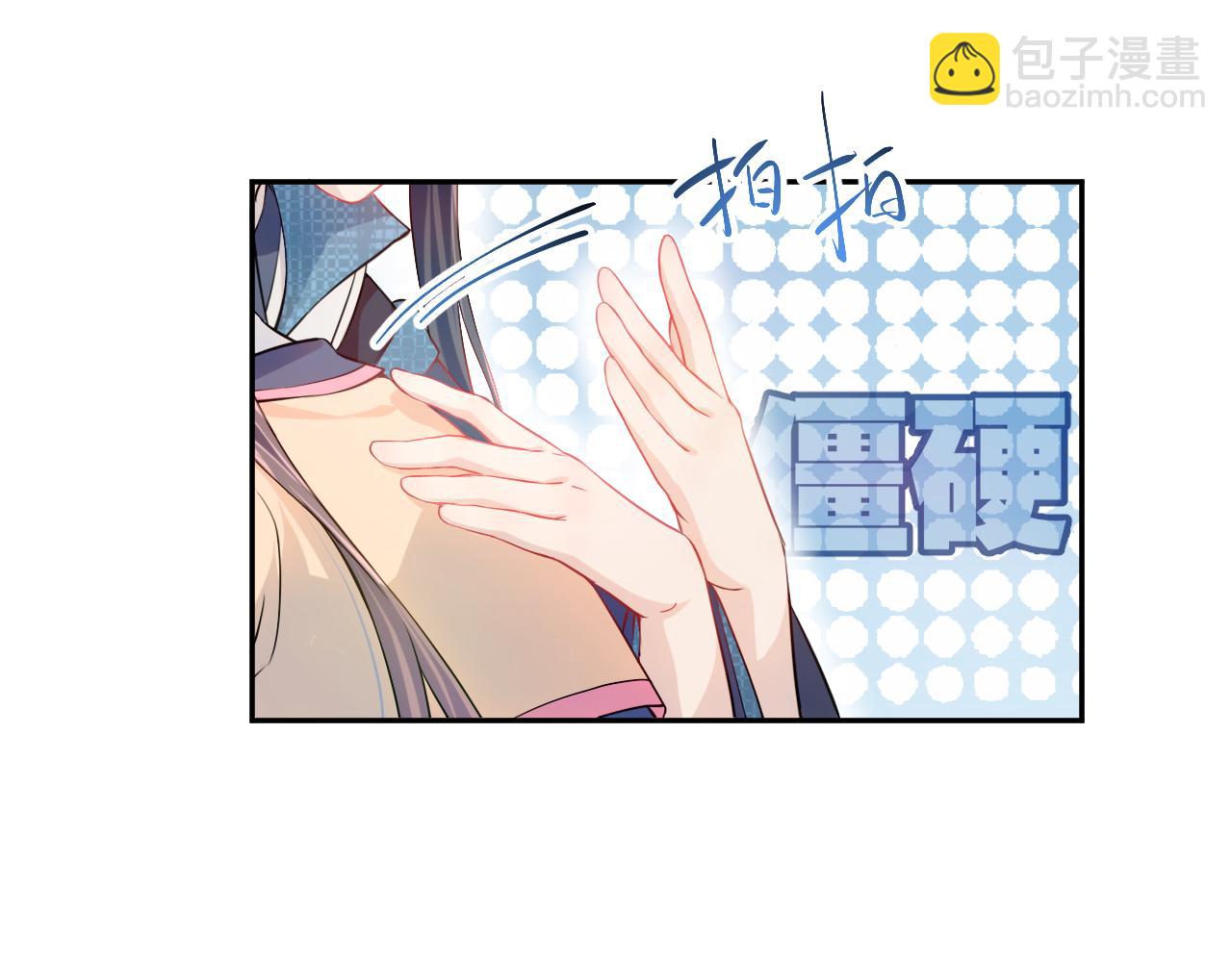 第13话 离间挑拨(1/2)-第15话