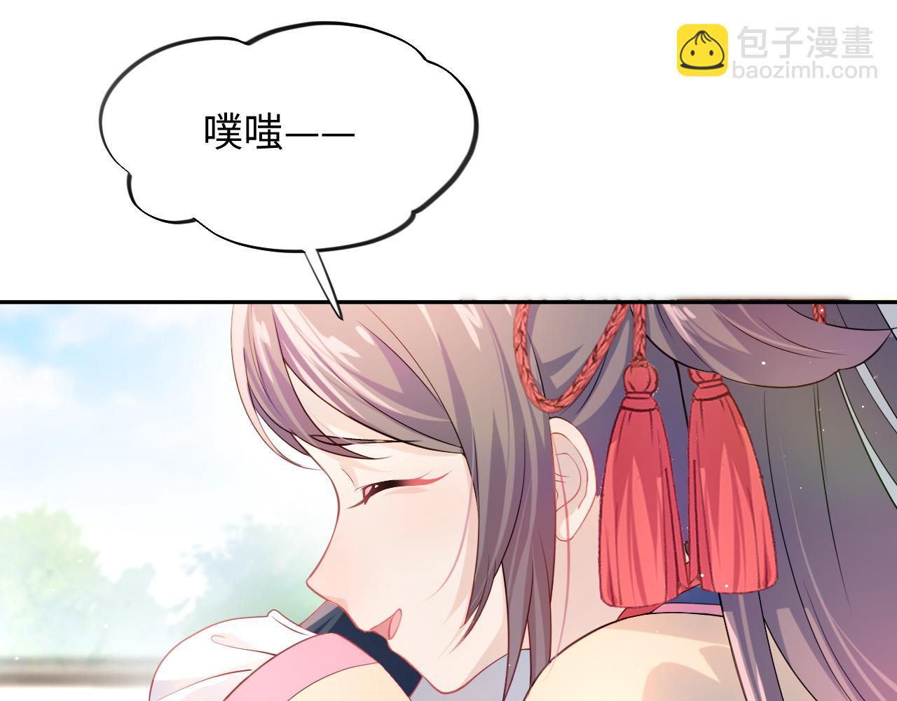 第13话 离间挑拨(1/2)-第15话