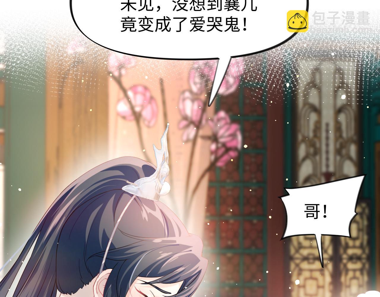 第13话 离间挑拨(1/2)-第15话
