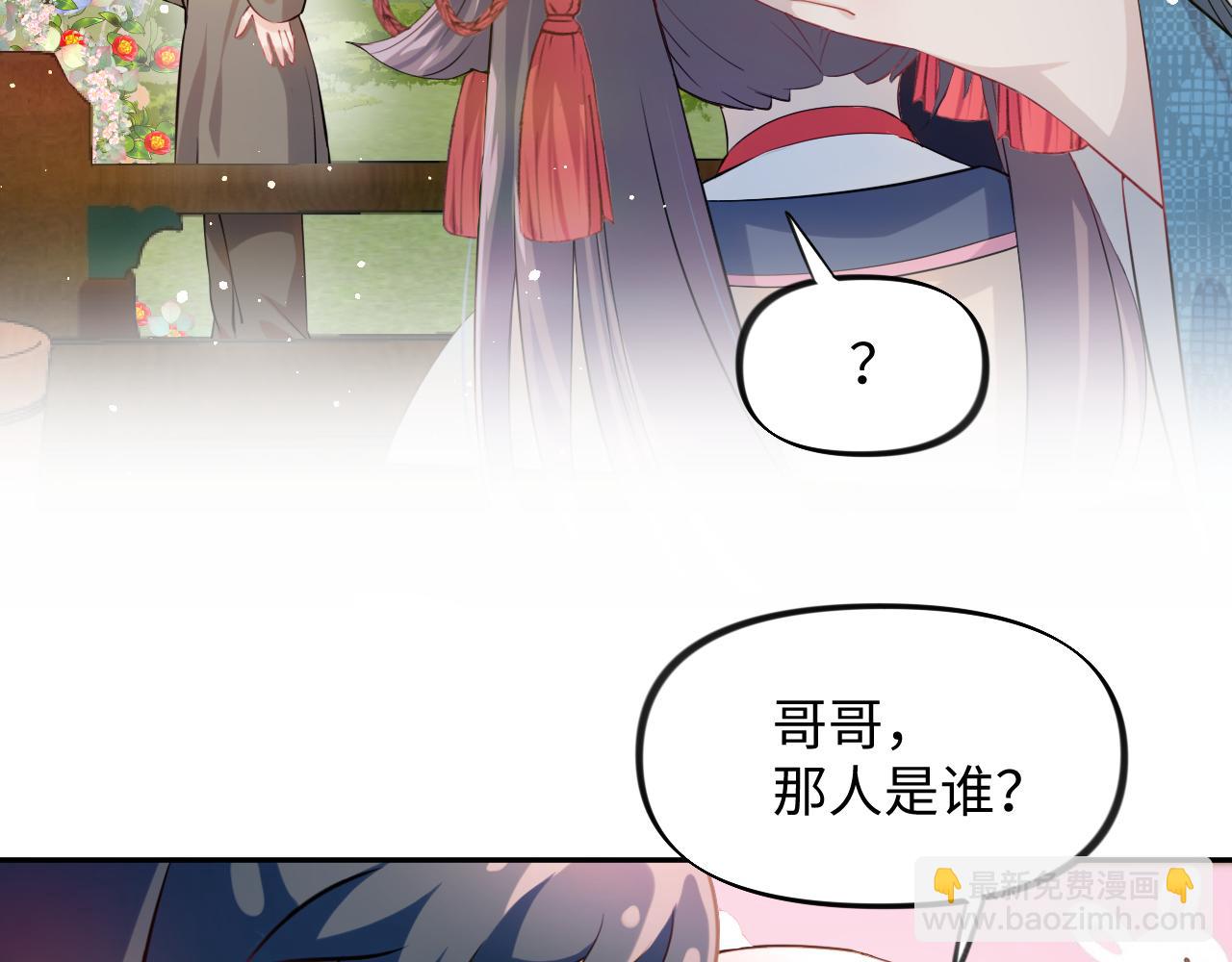 第13话 离间挑拨(1/2)-第15话