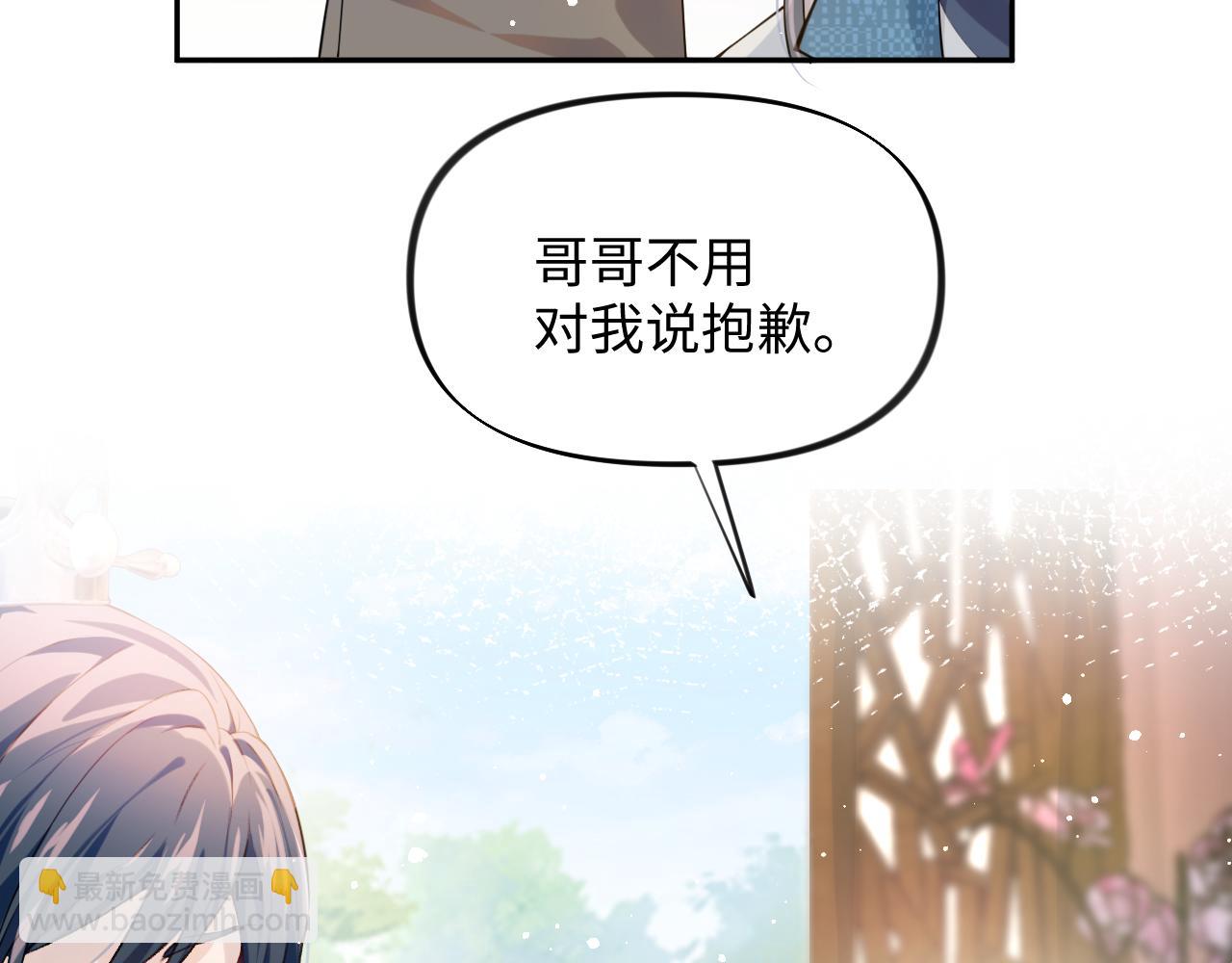第13话 离间挑拨(1/2)-第15话