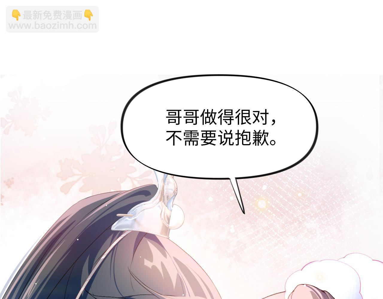 第13话 离间挑拨(1/2)-第15话