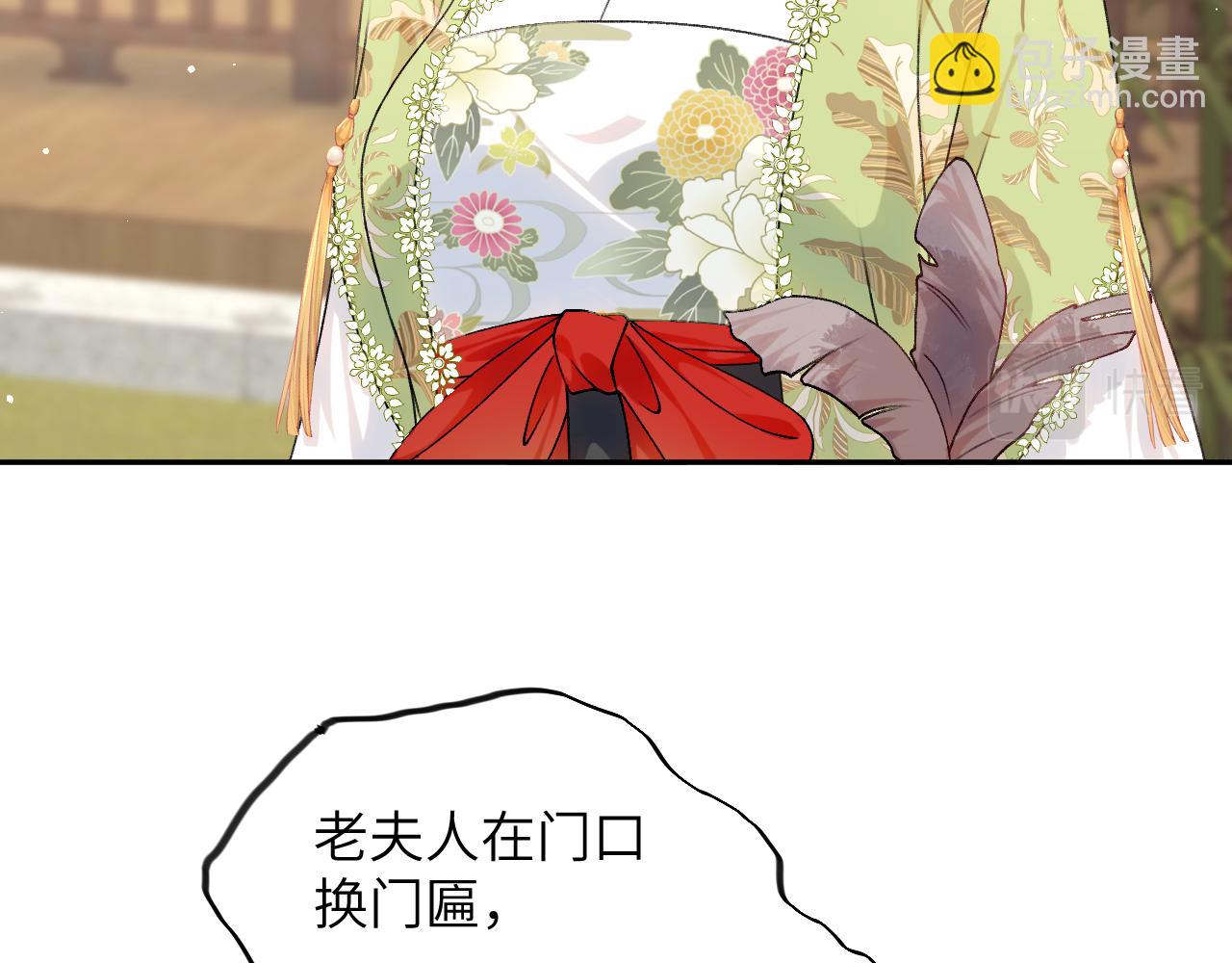 第139话 婚后生活(1/3)-第141话