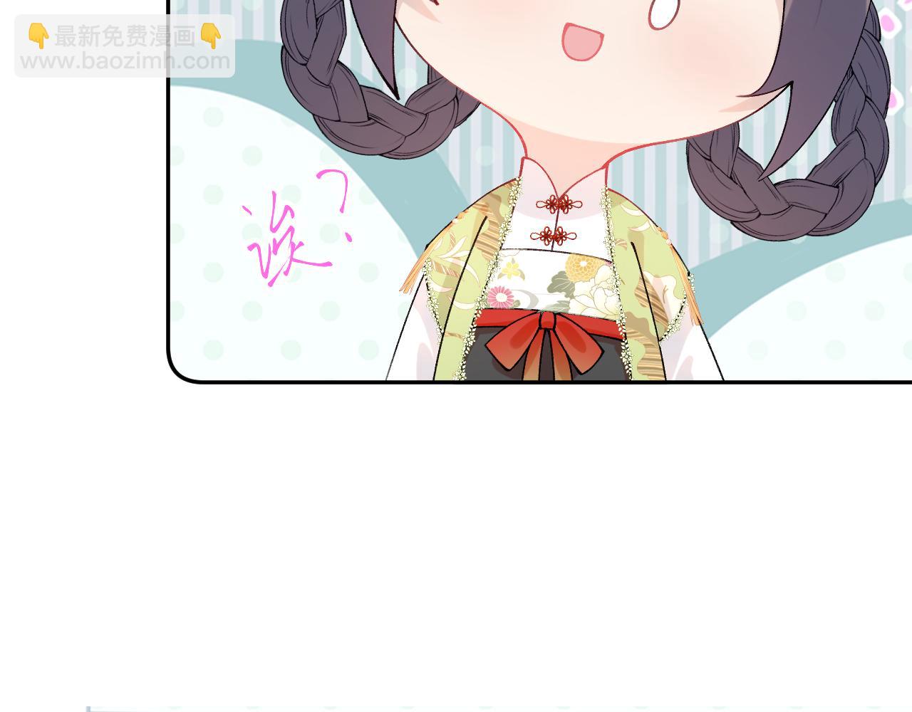 第139话 婚后生活(1/3)-第141话
