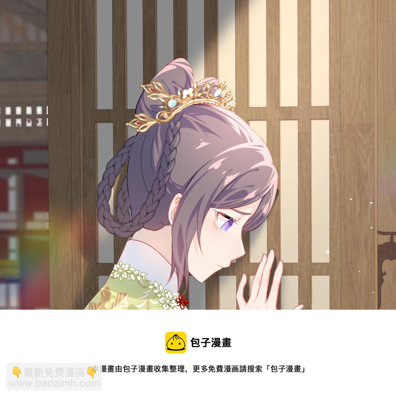第139话 婚后生活(1/3)-第141话