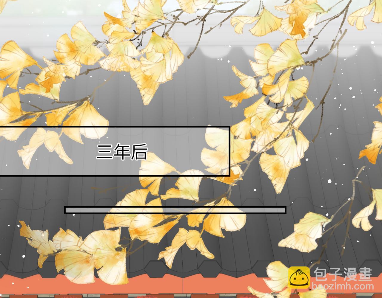 第139话 婚后生活(1/3)-第141话