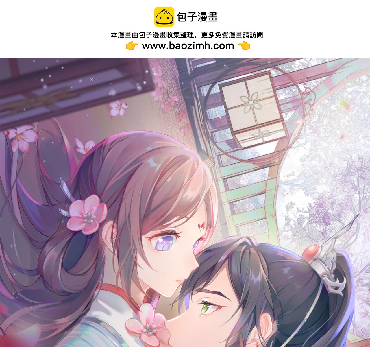 第141话 故人(1/3)-第143话