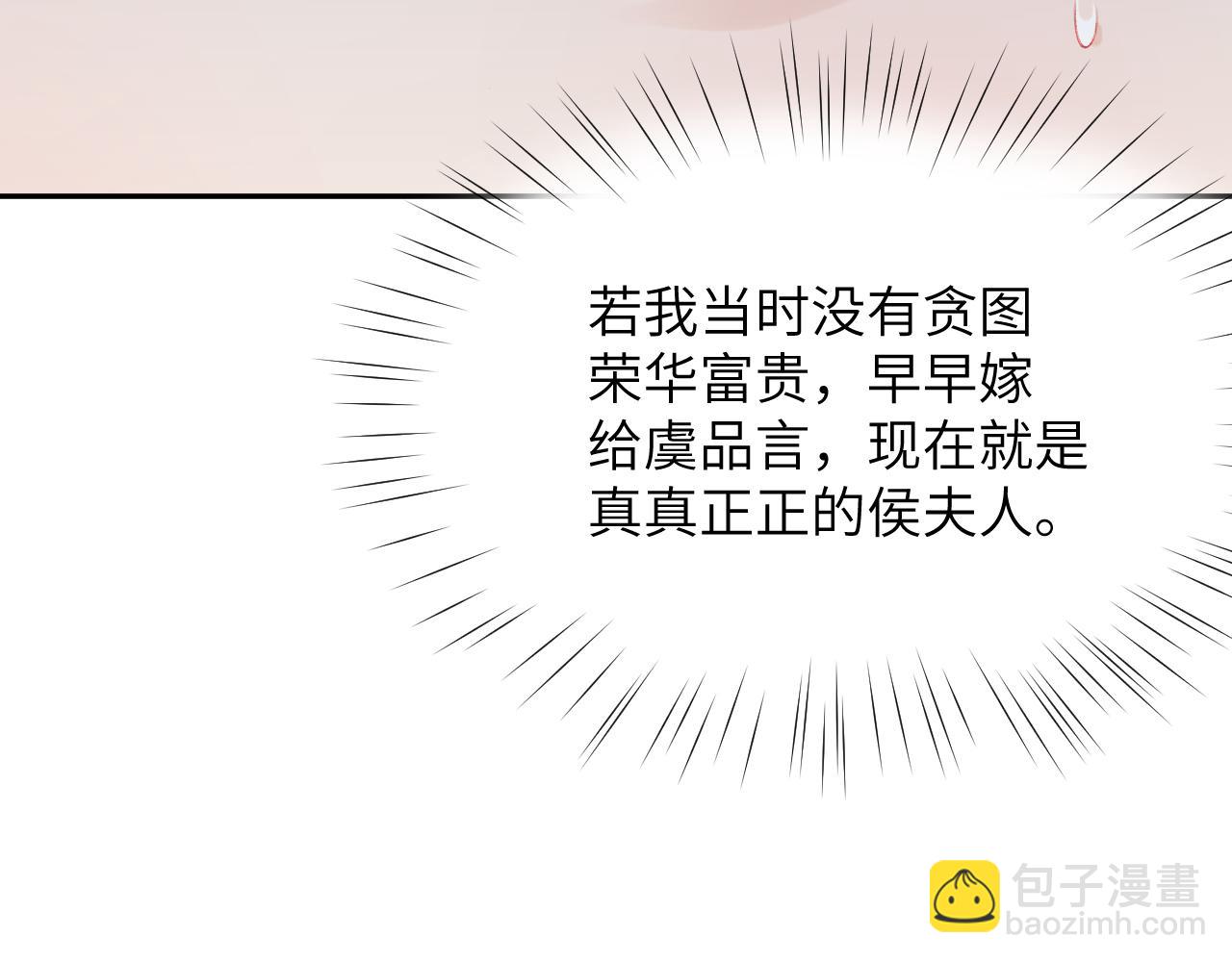 第141话 故人(1/3)-第143话